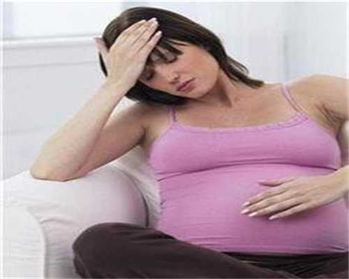 助孕代生价格：什么情况下孕妇不能摸肚子