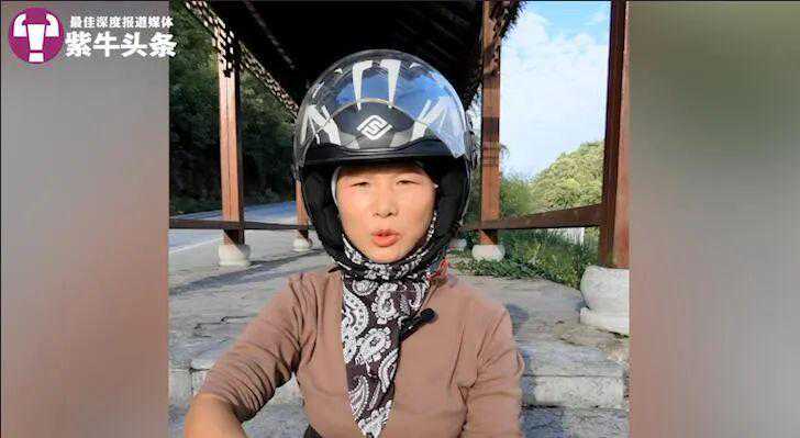 骑行千里寻母的女子发视频向网友报喜：我找到亲妈了